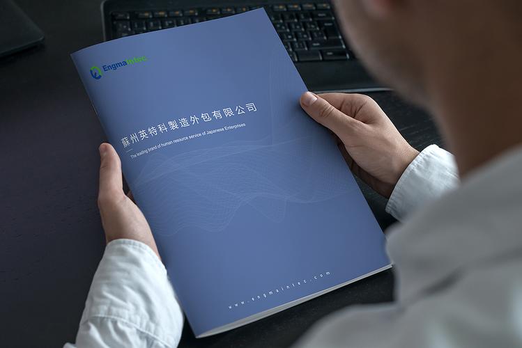 egma集团成立于2002年,是中国人力资源外包